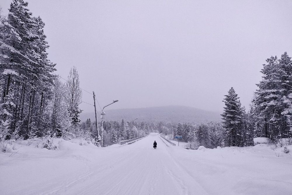 Одиночество