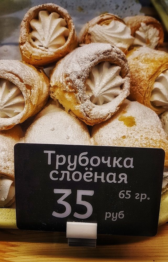 Photograph by Инга Сабанова