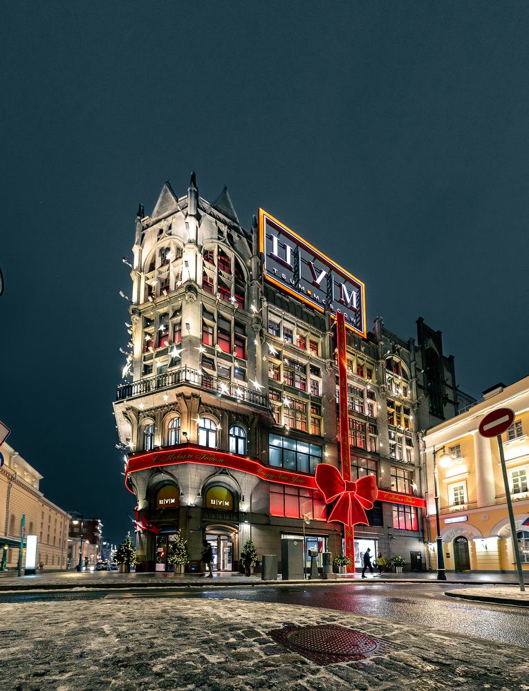 Photograph by Denis Yakovlev