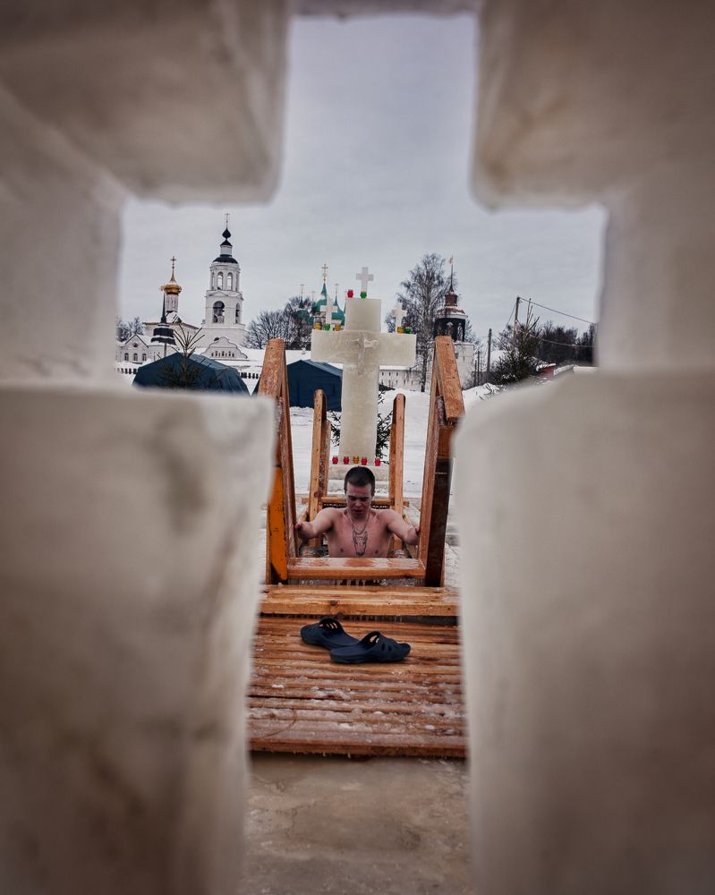 Русское Крещение