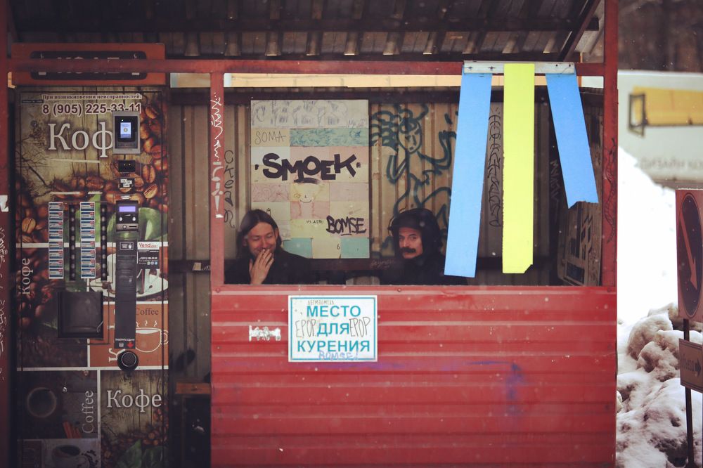 Photograph by Рита