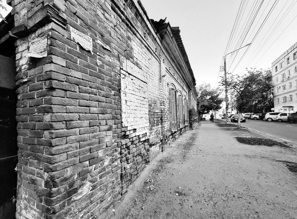 Одиночество.