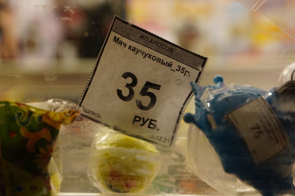 Photograph by Елена Никонова