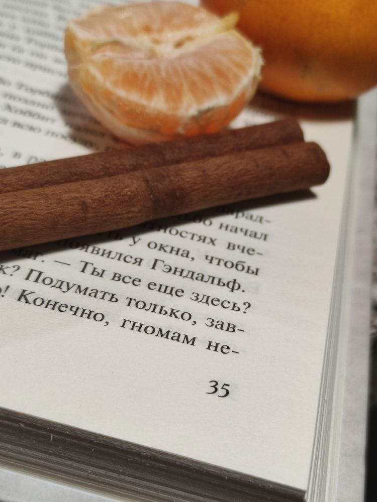 Книга-лучший друг!