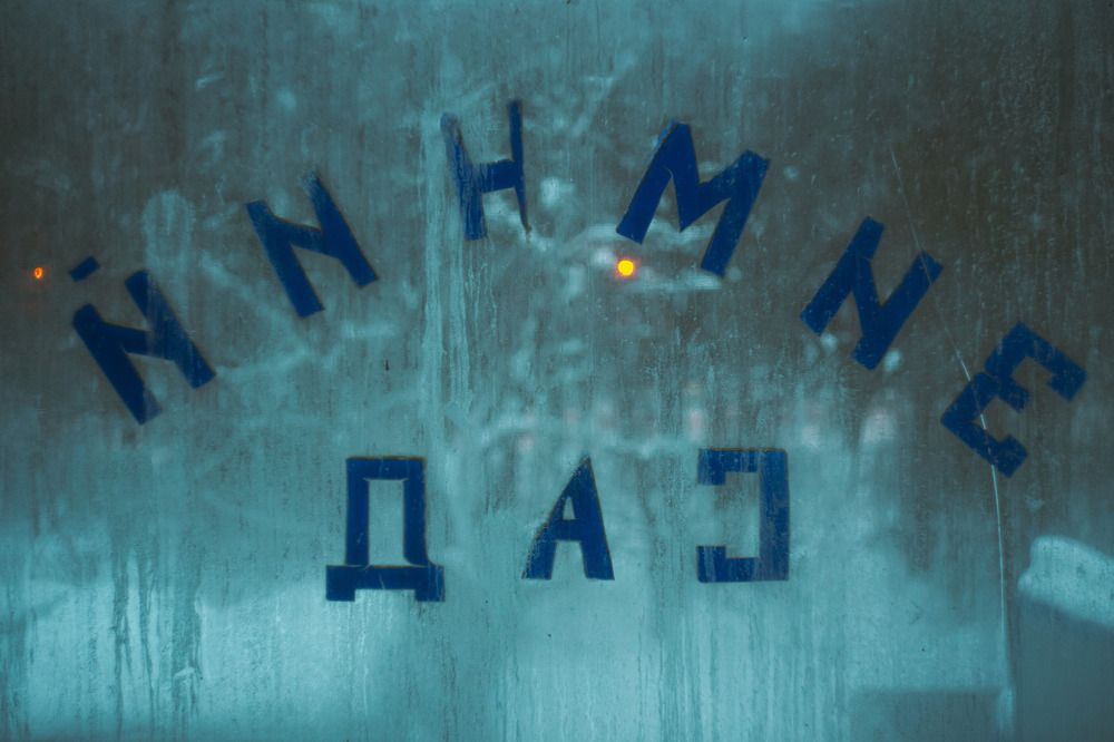 Photograph by Алексей