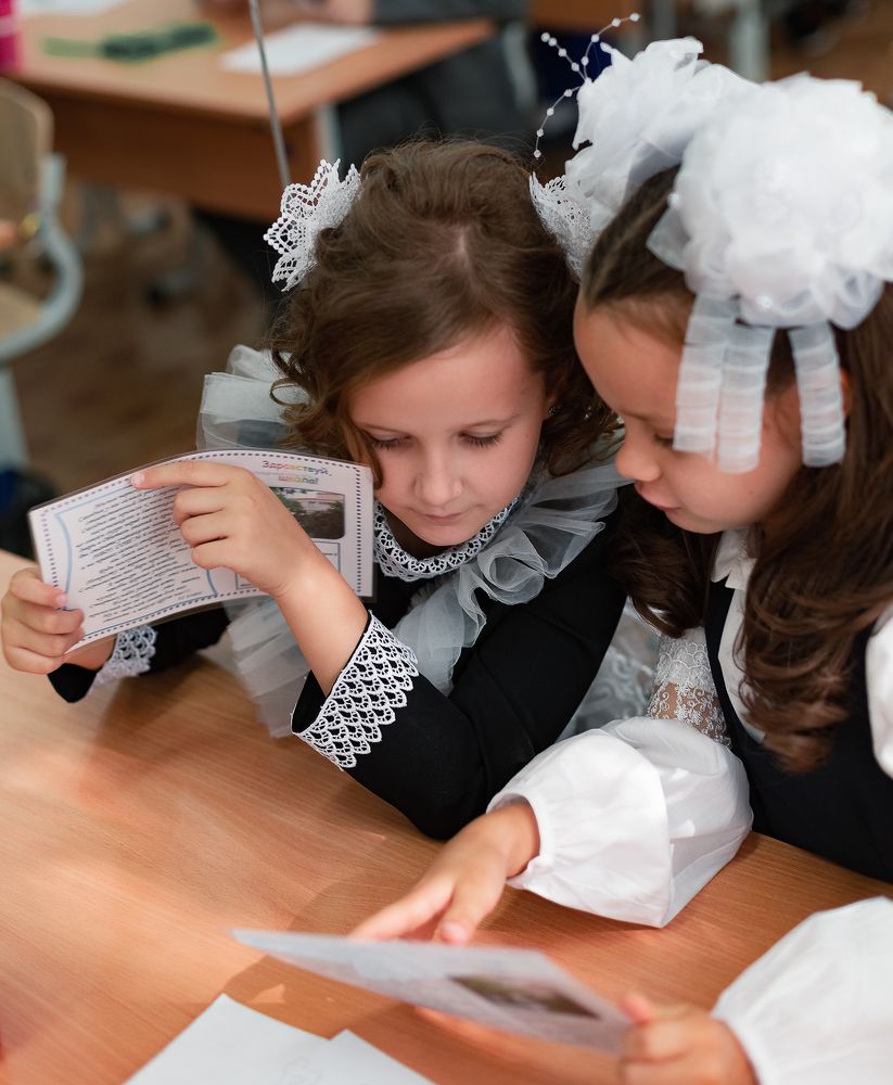 За одной партой