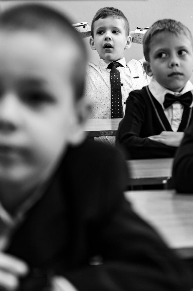 День знаний