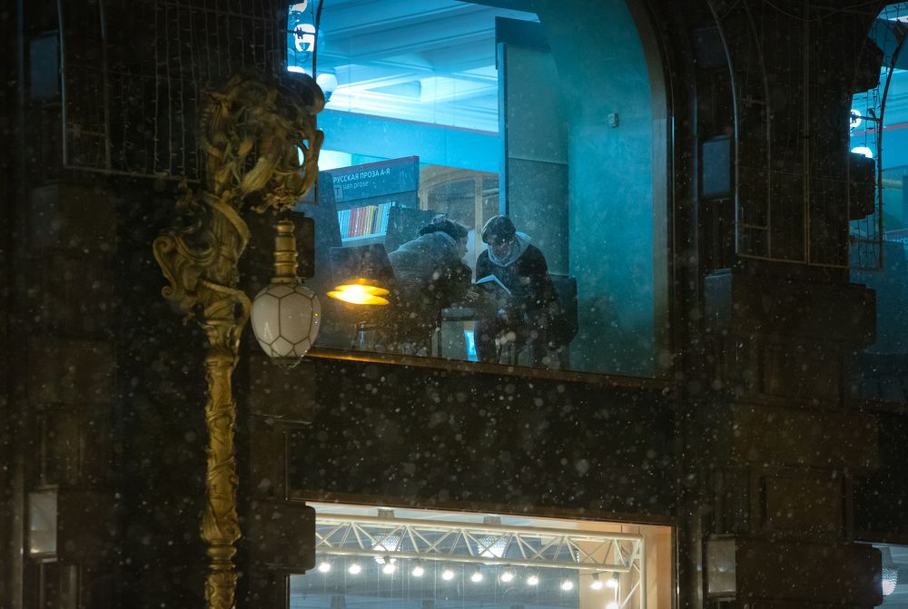 Photograph by Вера Аркадьева