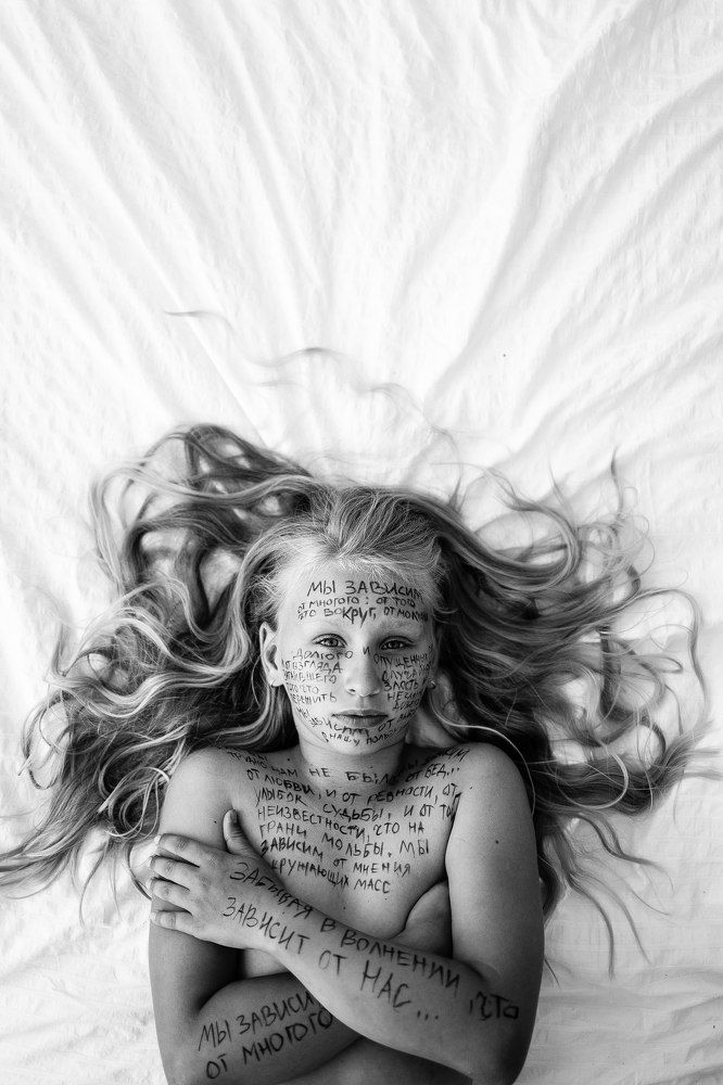 Photograph by Екатерина Мысина