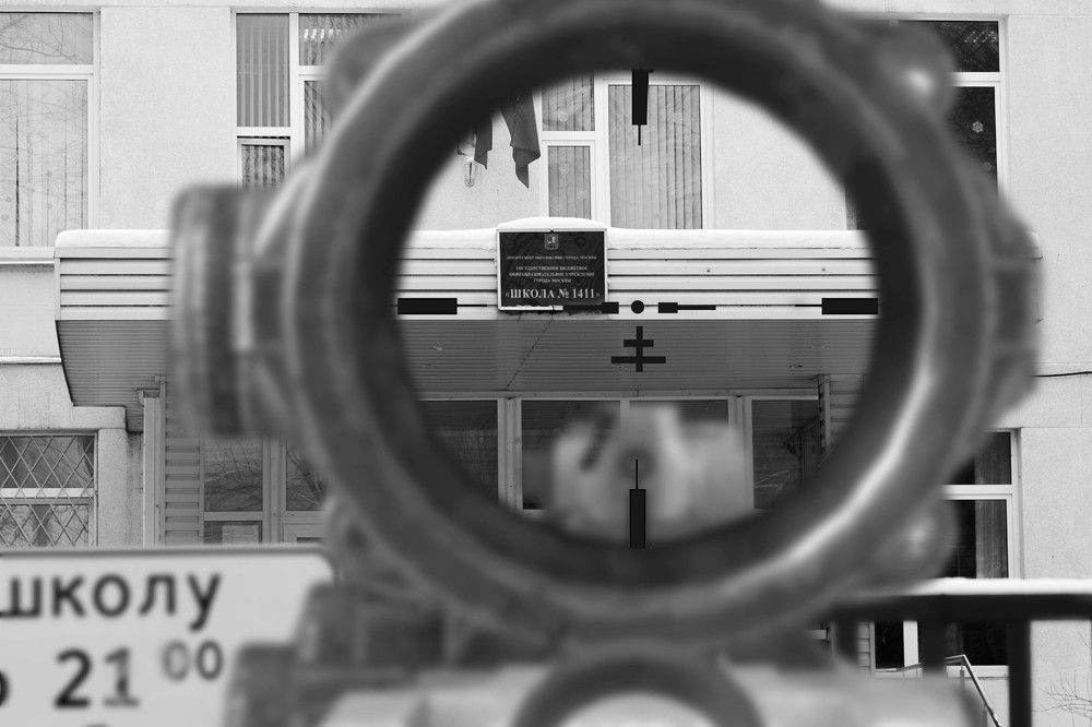 Становление