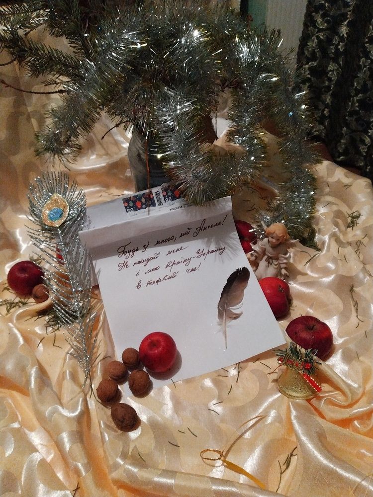 Photograph by Надія Дичка