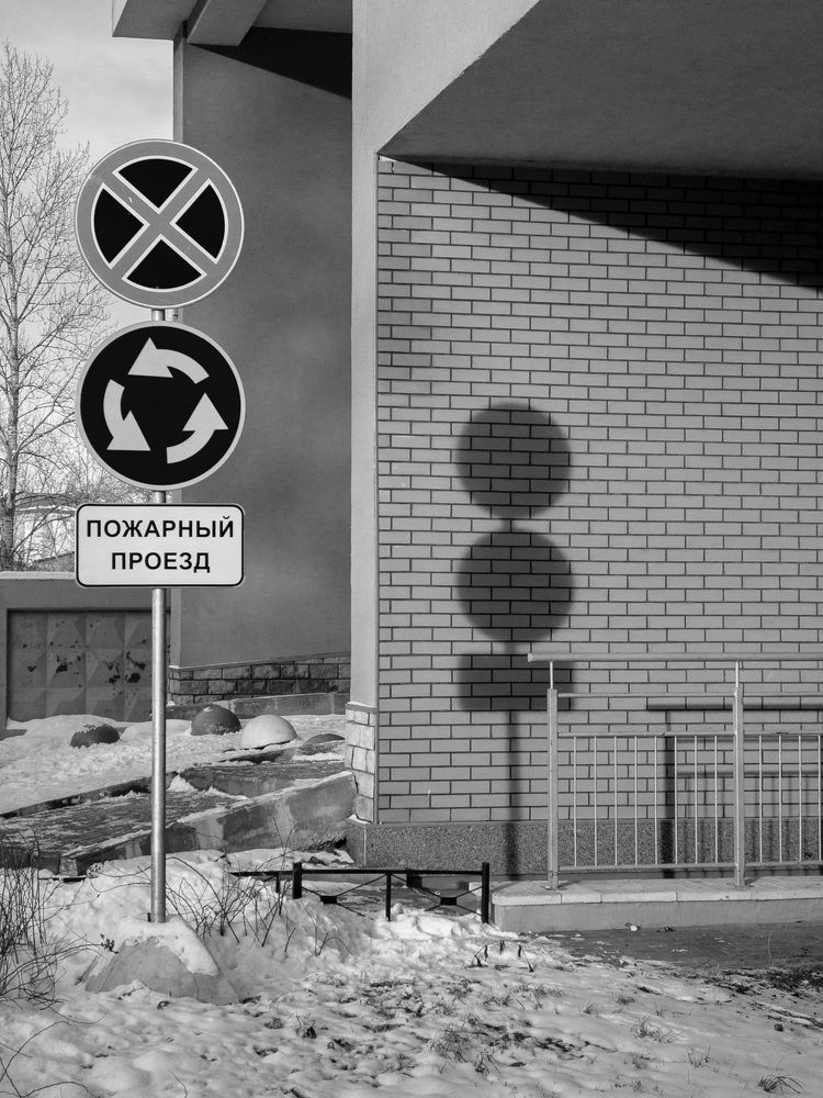 Photograph by Александр Максимов