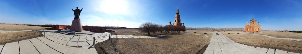 ДОРОГА