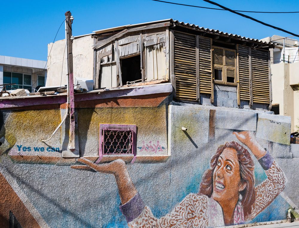 Photograph by Uri Yerochov