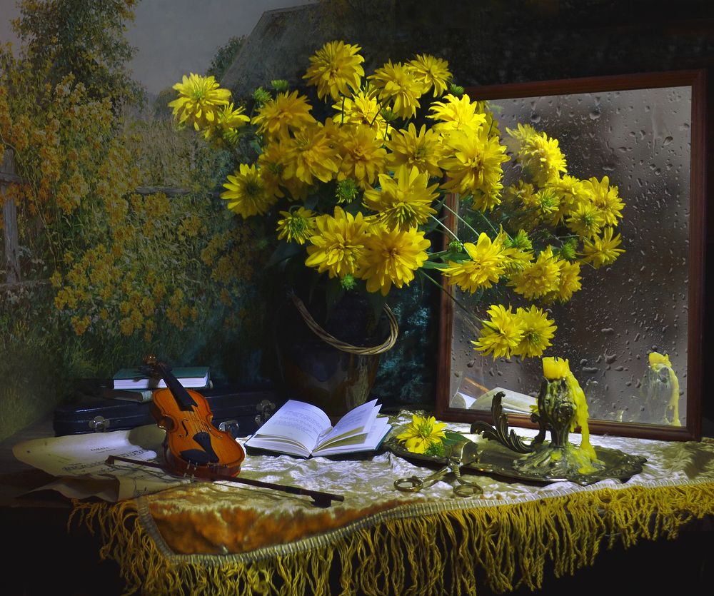 Я всё время вспоминаю...