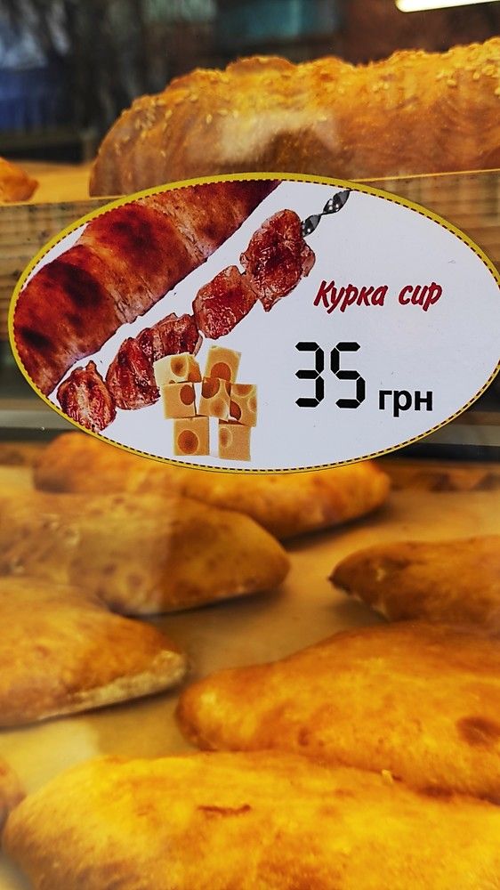 Photograph by Ольга Капко