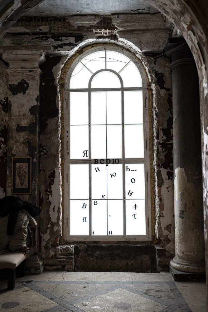 Photograph by Uliya Shvedova
