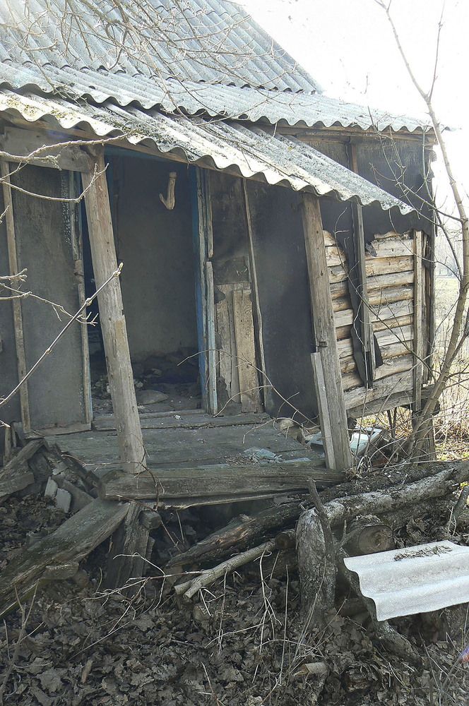 Забытая Родина