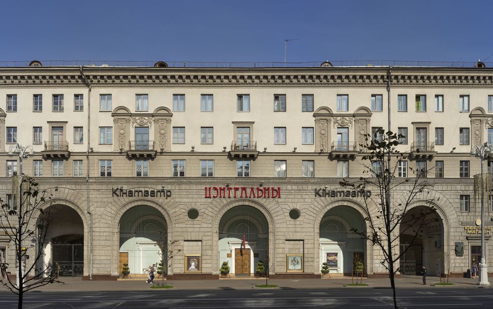 Кинотеатр "Центральный", Минск, Беларусь