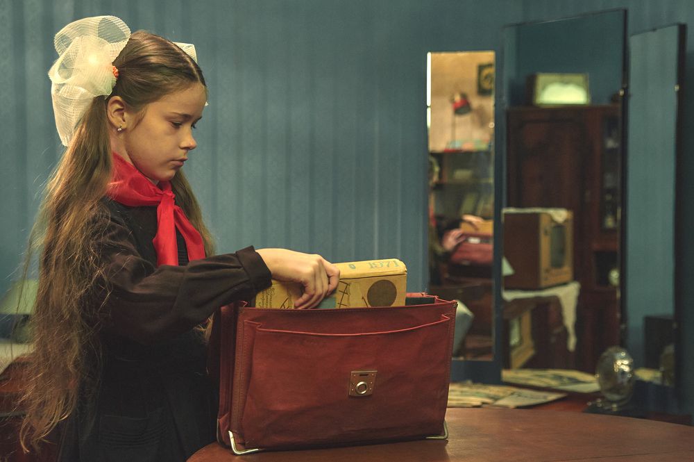 Папа, ты где..?