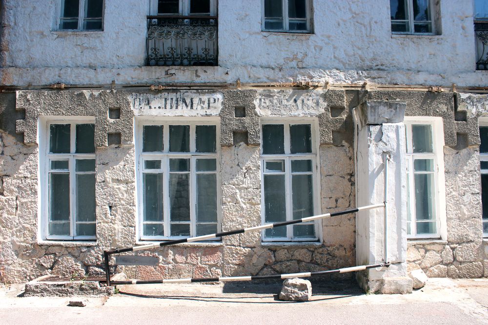 Photograph by Anastasia Kodatenko