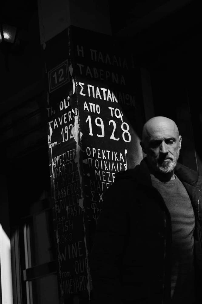 Photograph by Nikos Kallimanis