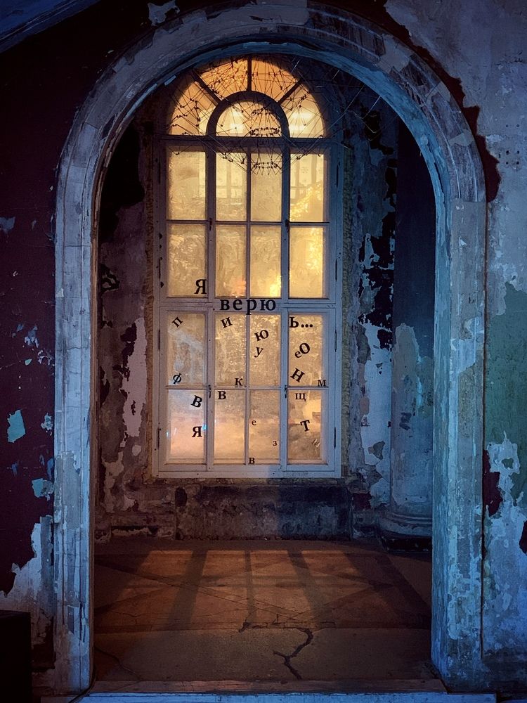 Photograph by Александра Некрасова