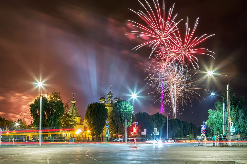 День города