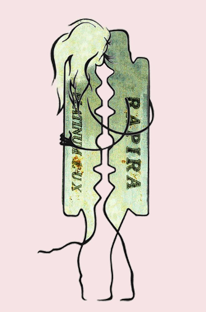 Не защищенная любовь