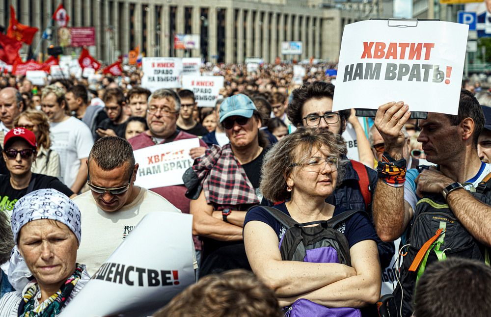 Photograph by Владимир Гречанинов