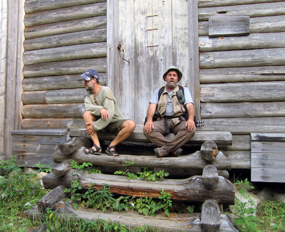 Уставшие путники