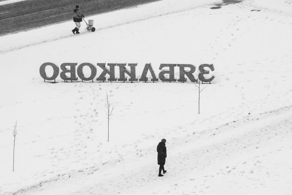 Photograph by Александра Божко