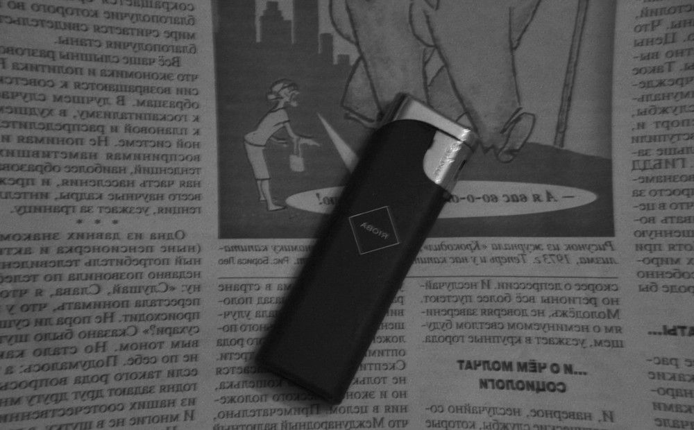 Photograph by Ольга Шевцова