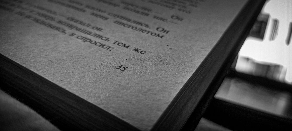 Photograph by Яна Золотоверхая