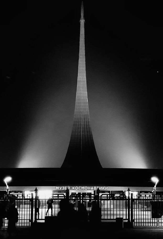 Музей космонавтики