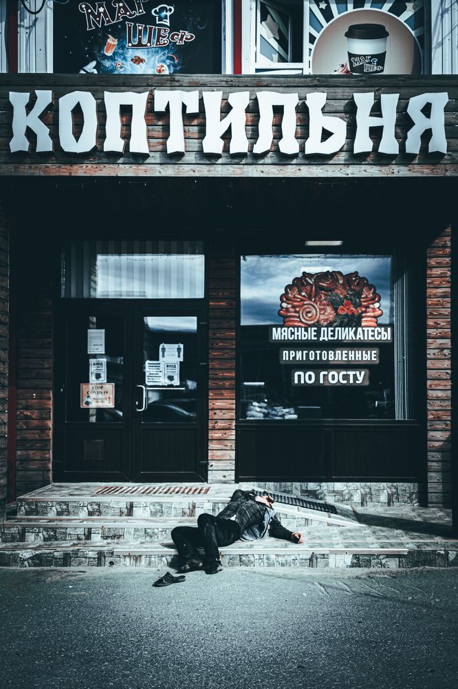 Photograph by Игорь Тимофеев