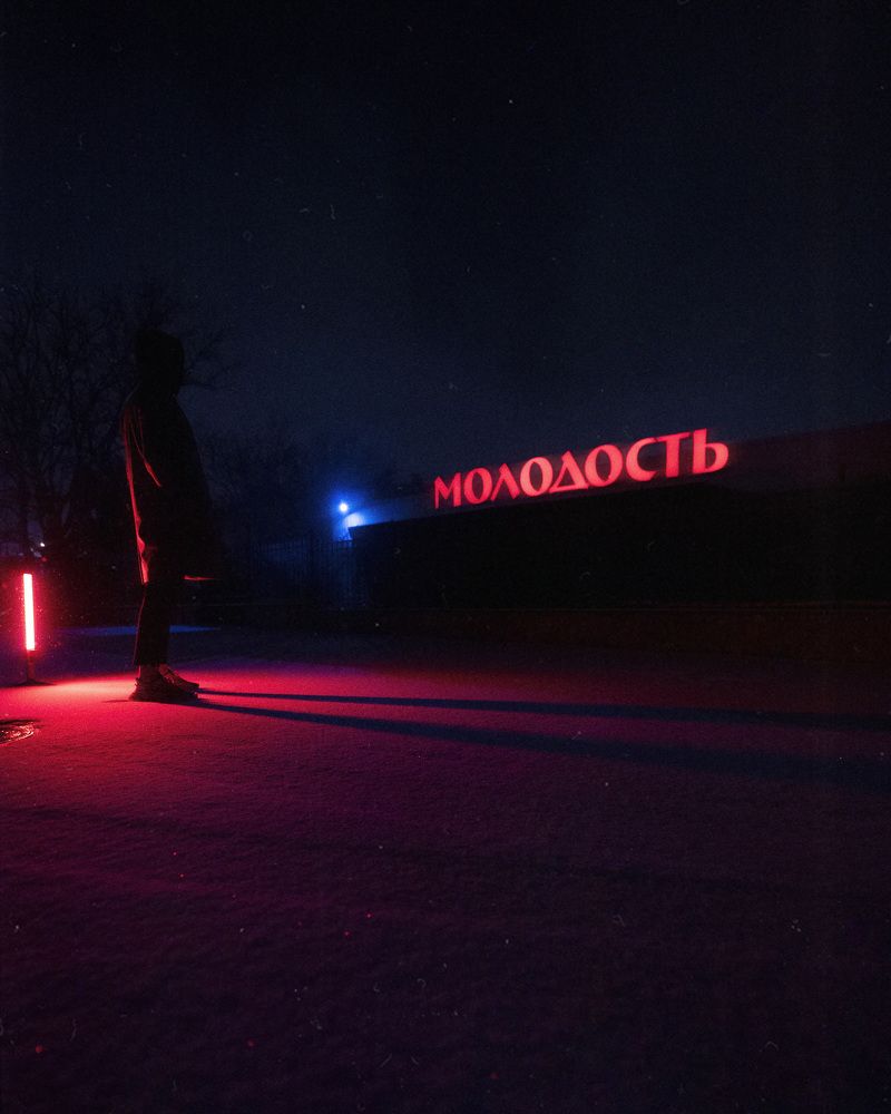 Photograph by Евгений Палагин