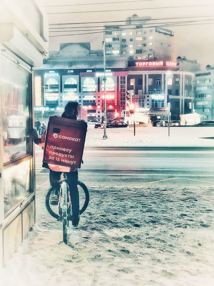 Photograph by Геннадий Глазнев