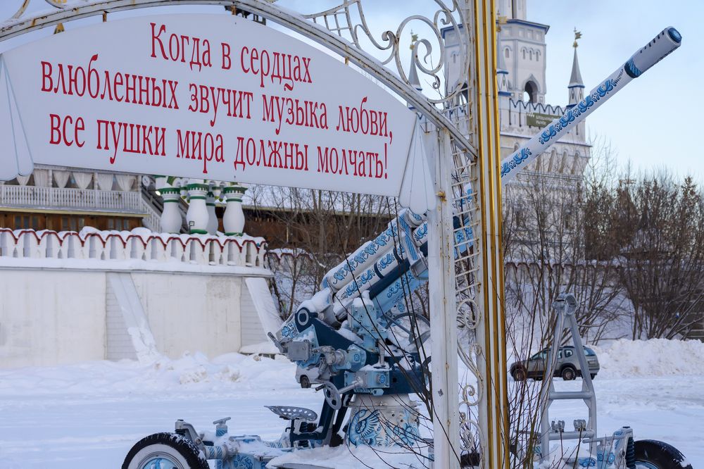 Photograph by Руслан