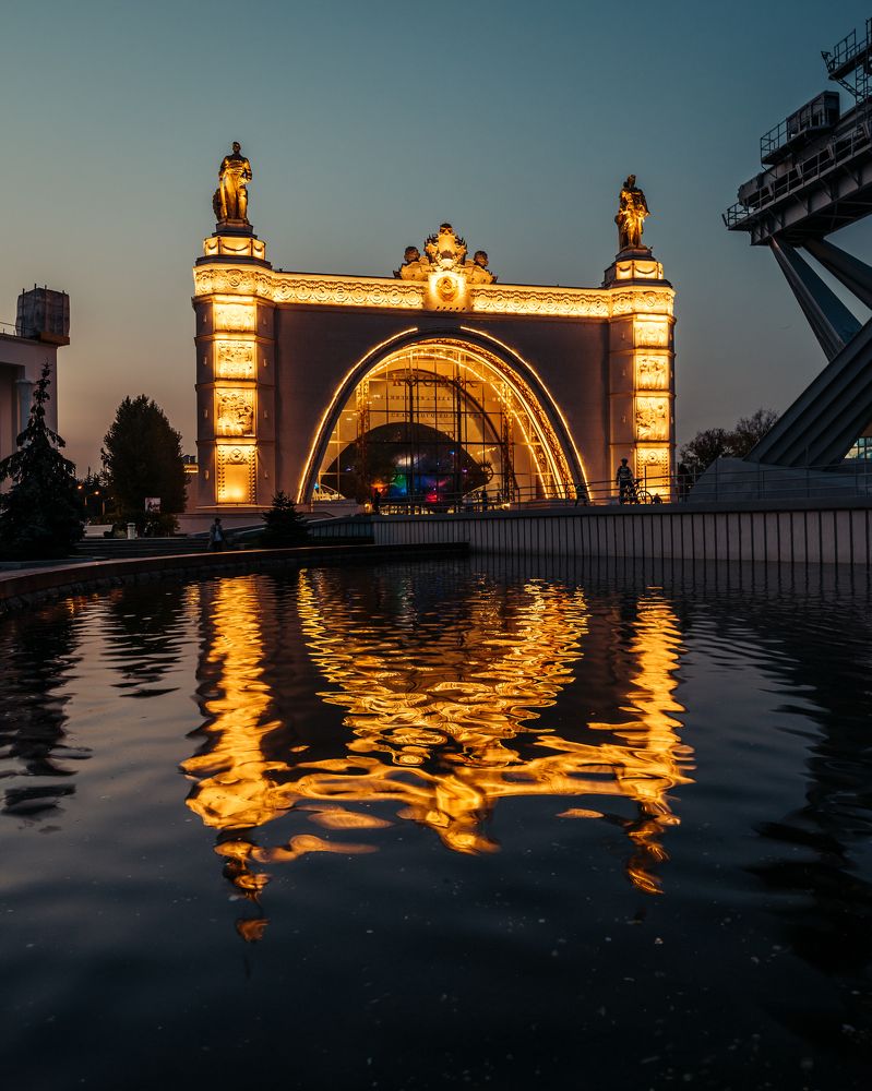 Вечер на ВДНХ