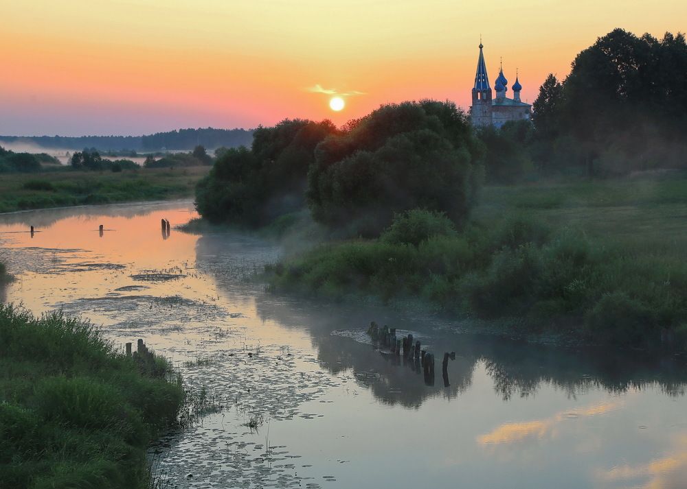 Самое начало дня