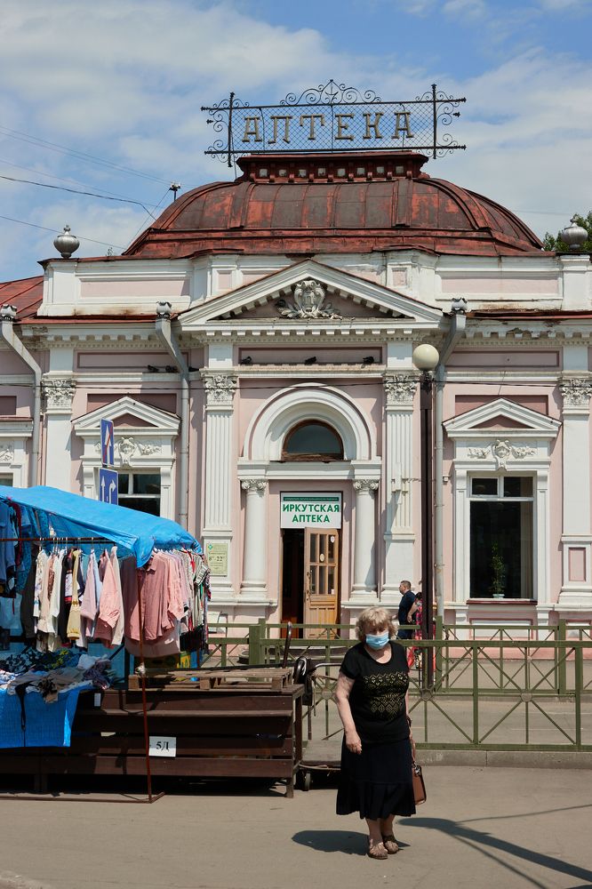 Жизнь маленького городка
