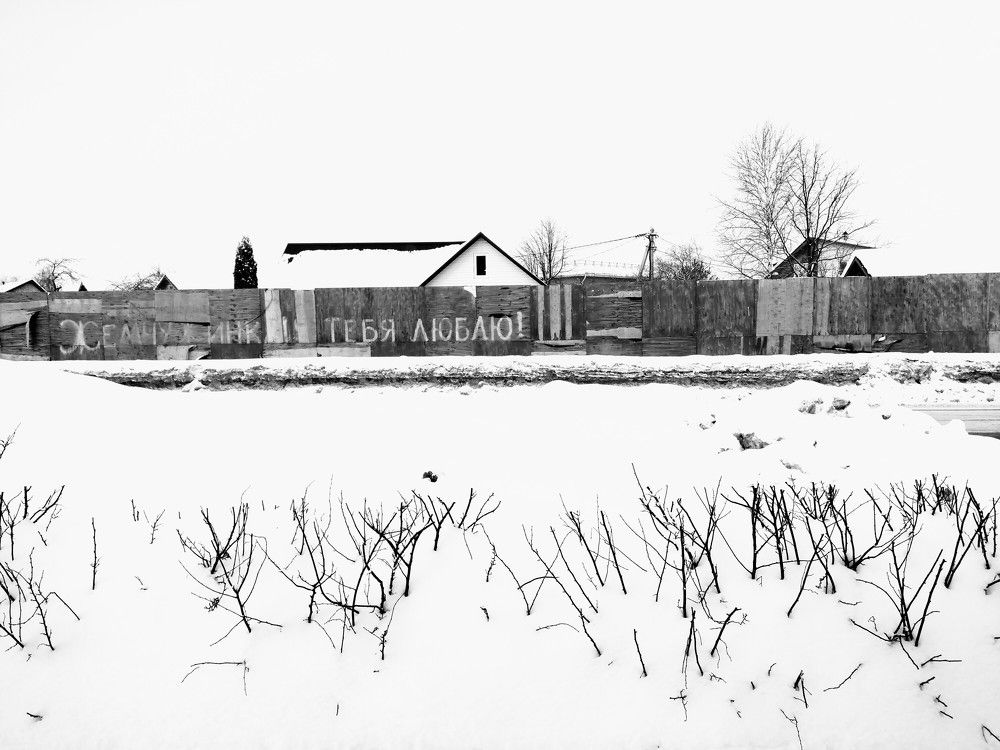 г. Рыбинск,, напротив ТЦ Виконда