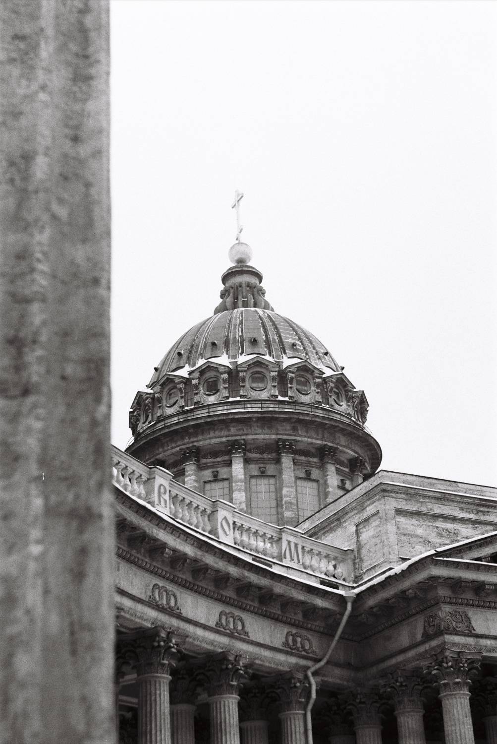 Photo #7383816