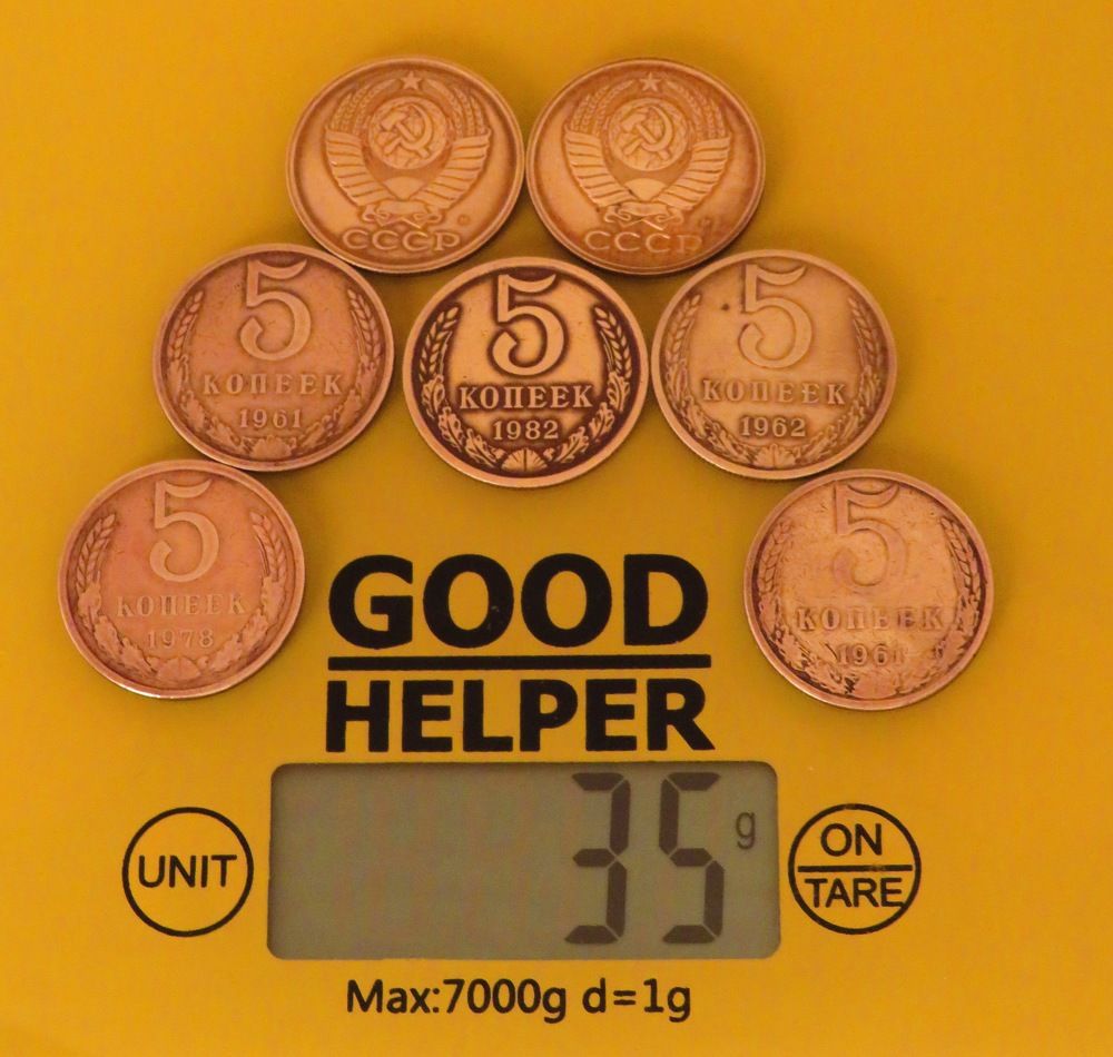 Медные пятаки