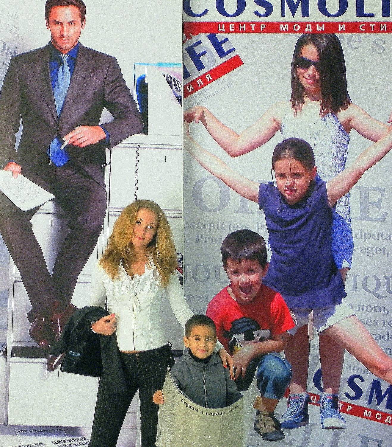Photo #7385654