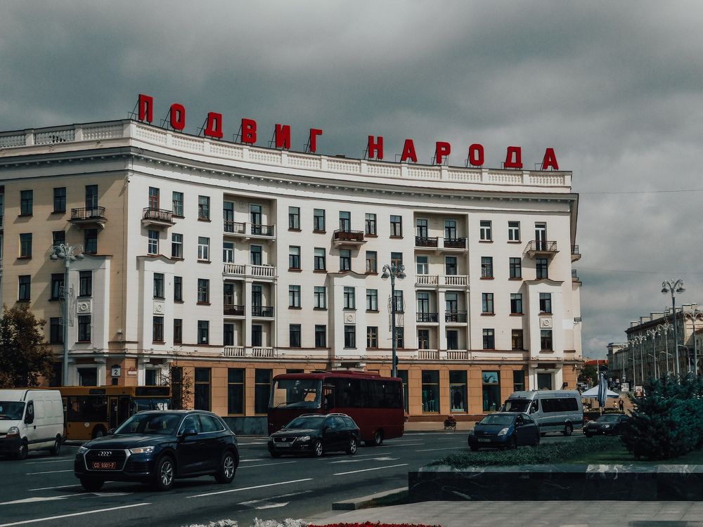 Photograph by Арина