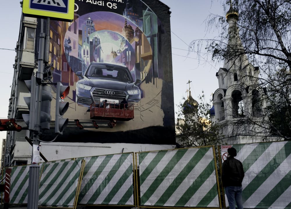 Photograph by Слава Ольшевская