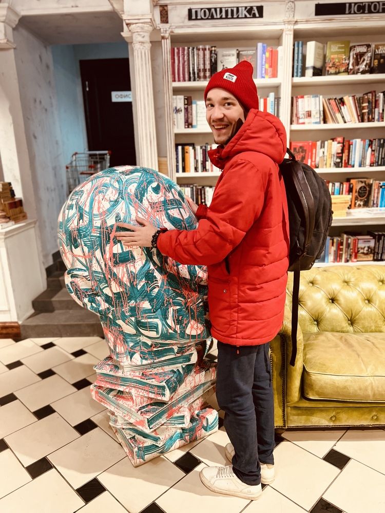 Маяковский