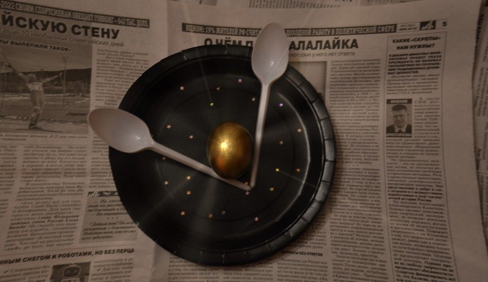 Photograph by Ольга Шевцова